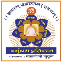 Brahmavidya by VP icon