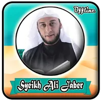 Ali Jaber Quran Mp3 Offline icon