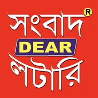 Dear Lottery Results icon