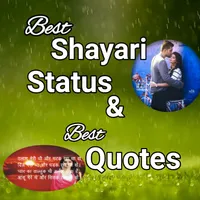 Best Shayari Status & Quotes icon
