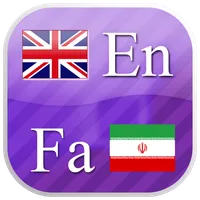 Persian flashcards icon
