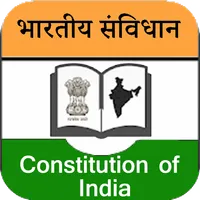 Constitution India Hin Eng Guj icon