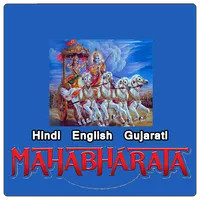 Mahabharat in Hindi Eng Guj icon