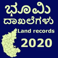 Karnataka Land Records 2020 icon