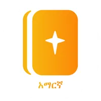 Amharic Bible icon