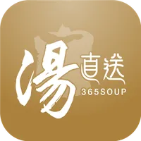 湯直送 365soup icon