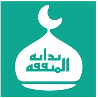 بداية المتفقه icon