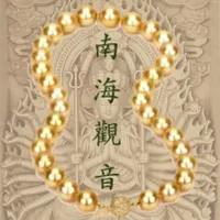 South Sea Guanyin Praises icon