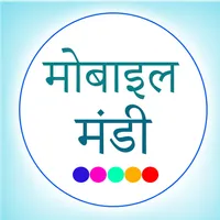 Mobile Mandi icon