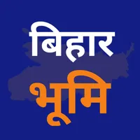 Bihar Land Records बिहार भूमि, icon
