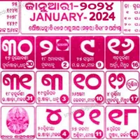 Kohinoor Odia Calendar 2024 HD icon