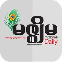 Mizzima Daily Newspaper icon