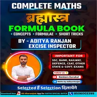 Aditya Ranjan Sir Formula Book icon