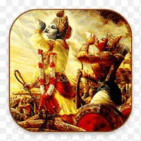 Bhagwat Geeta - भगवत गीता icon