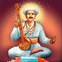 Tukaram Gatha ( तुकाराम गाथा) icon