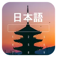 Learn Japanese on Lockscreen icon