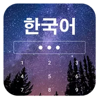 Learn Korean on Lockscreen icon