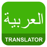 English Arabic Translator icon