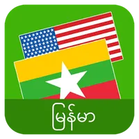 English Burmese Translator icon