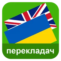 Ukrainian English Translator icon