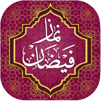 Faizan e Namaz | فیضانِ نماز icon