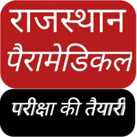 RPMC Rajasthan Paramedical Exa icon