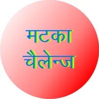 Matka Challenge icon