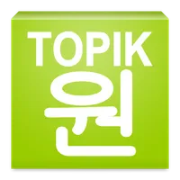 TOPIK ONE - Beginner icon