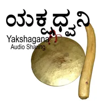 Yakshadhwani 2.0 icon