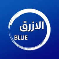 واتس عمر الازرق الحديث icon