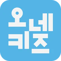 오네키즈 : 어린이집 전자출결 시스템 icon
