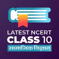 Class 10 सामाजिक विज्ञान NCERT icon