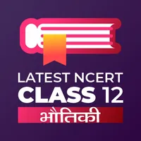 Class 12 भौतिकी Physics NCERT icon