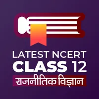 Class 12 राजनीतिकविज्ञान NCERT icon
