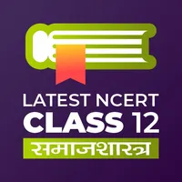Class 12 समाजशास्त्र NCERT icon