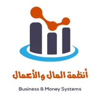 انظمة المال والأعمال B.M.S icon