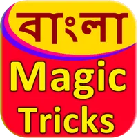 Bangla magic  tricks icon