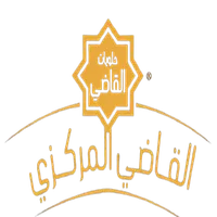 حلويات القاضي المركزي icon
