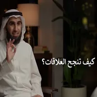 بودكاست فنجان بناء العلاقات icon
