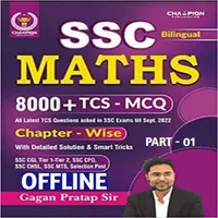 Gagan Pratap 8000 Math Book icon