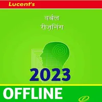 Lucent Reasoning Book Hindi icon