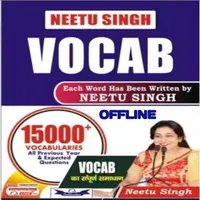 Vocabulary Book By Neetu Singh icon