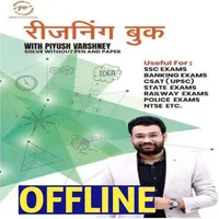 Piyush Sir Reasoning Book icon