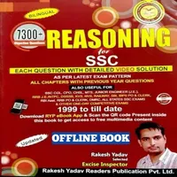 Rakesh Yadav Reasoning Book icon