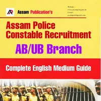 AP Constable AB-UB Guide Book icon