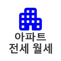 아파트 전월세 실거래가 차트 (아파트 전세 월세 분석) icon
