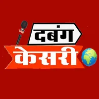Dabang Kesari icon