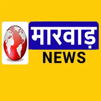 Marwad News icon