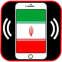 Iranian Song Ringtones icon