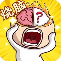 Brain out - twenty case hunter icon